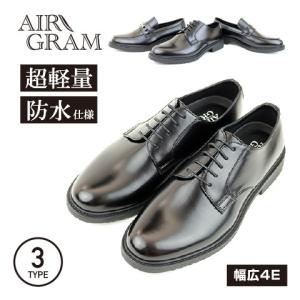 ビジネスシューズ 超軽量 防水仕様 機能性抜群 紳士靴 革靴 ビジネスシューズ 超軽量 防水仕様 機能性抜群 紳士靴 革靴