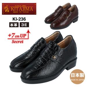 KITAJIMA 北嶋製靴工業所 ヒールアップシューズ ビジネスシューズ