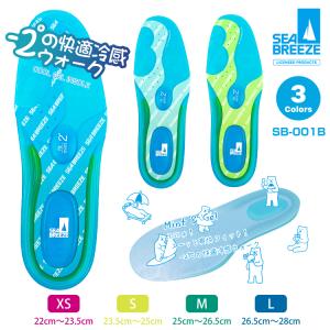 インソール 中敷き 冷感 涼しい 衝撃吸収 S...の詳細画像1