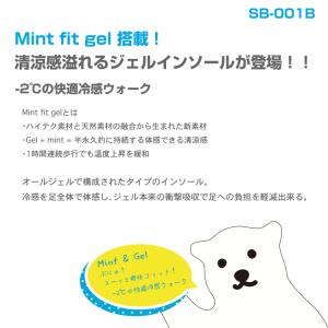 インソール 中敷き 冷感 涼しい 衝撃吸収 S...の詳細画像3