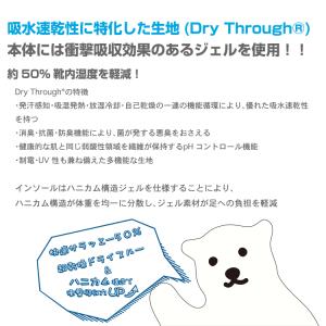 インソール 中敷き 超速乾 ドライ 吸水 衝撃...の詳細画像3