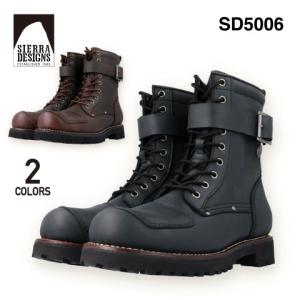 シエラデザインズ 本革 ロングバイカーブーツ メンズ
