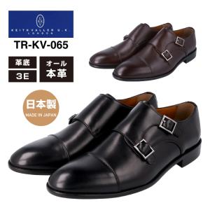 KEITHVALLER U.K. LONDON キースバリー TR-KV-062 ビジネスシューズ