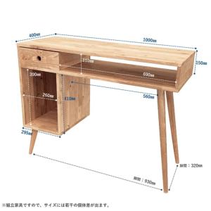 天然木をふんだんに使ったナチュラルシリーズ 1...の詳細画像2