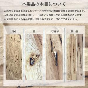 天然木をふんだんに使ったナチュラルシリーズ 1...の詳細画像3
