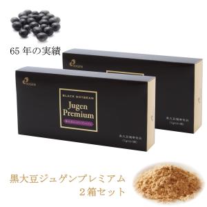 黒大豆ジュゲンプレミアム 217g (7g×31...の商品画像