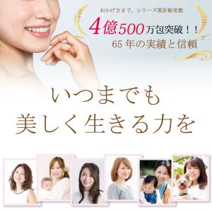 黒大豆ジュゲンプレミアム 217g (7g×3...の詳細画像1
