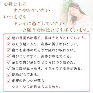 黒大豆ジュゲンプレミアム 217g (7g×3...の詳細画像3