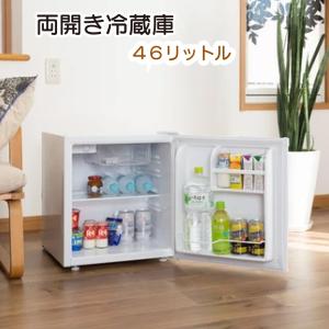 ALLONE アローン LED内蔵 ゲーミング ミニ冷蔵庫20L ALG