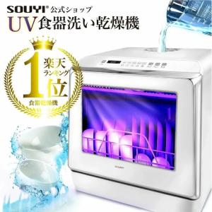 日本洗浄機 SD64E6B 業務用食器洗浄機 サニジェット 回転ドアタイプ 