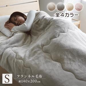 ヴァルム わた入り毛布 シングル 140×200...の商品画像