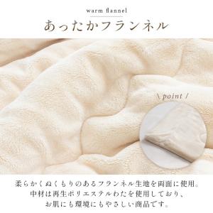 ヴァルム わた入り毛布 シングル 140×20...の詳細画像2
