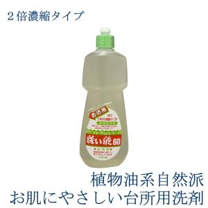 マックスエコ 1kg 1000g 顆粒 多目的洗剤 界面活性剤ゼロ 酸素 酵素 弱