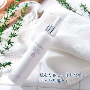 クレンジング ジェル 毛穴 おすすめ 無添加 敏感肌 保湿 化粧落とし 美容成分 リダクティオ Reductio ホットクレンジングジェル 150g ジュゲン jugen