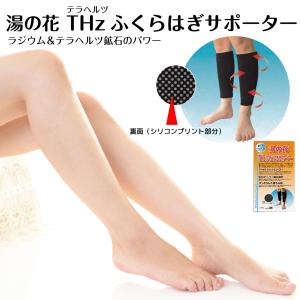 マグニー石 : 自然派美容室EBISU - 通販 - Yahoo!ショッピング