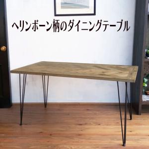 unico ウニコ ADDAY アディ オーク材 ダイニングテーブル ビンテージ