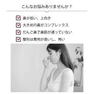 種類1:1個 美鼻ローラー 鼻 高く コロコロ...の詳細画像1