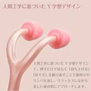 種類1:1個 美鼻ローラー 鼻 高く コロコロ...の詳細画像4