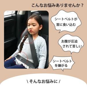 種類1:1個/ブラック シートベルトカバー 5...の詳細画像1