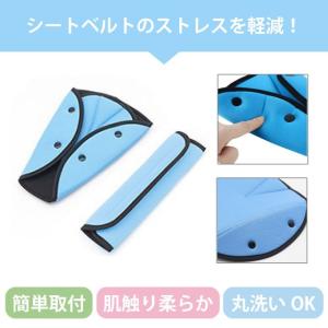 種類7:1個/ピンク シートベルトカバー 5カ...の詳細画像2