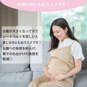 種類7:1個/ピンク シートベルトカバー 5カ...の詳細画像5