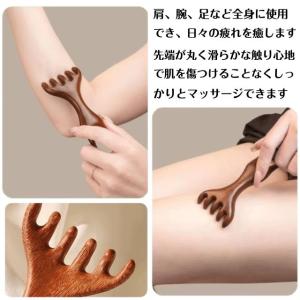 種類1:1個 サンダルウッド マッサージコーム...の詳細画像5