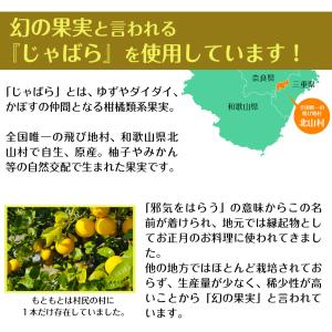 じゃばら EX 60 カプセル 2袋 送料無料...の詳細画像1