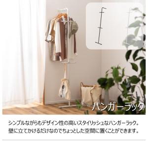 ハンガー ダークグレー ホワイト ハンガーラッ...の詳細画像2