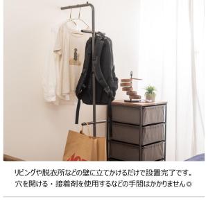 ハンガー ダークグレー ホワイト ハンガーラッ...の詳細画像3