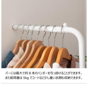 ハンガー ダークグレー ホワイト ハンガーラッ...の詳細画像4