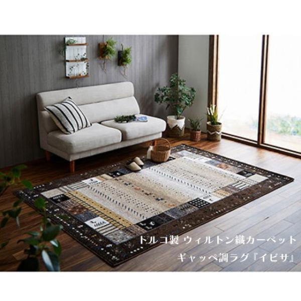 種類15：ブラウン/約160cm 丸 トルコ製 ウィルトン織カーペット ギャッペ調ラグ 『イビサ』 ...