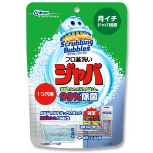 お風呂 浴槽 掃除 洗剤 スクラビングバブル 風呂釜洗浄剤 ジャバ 一つ穴用 160g まとめ買い おふろの洗剤 除菌