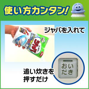 お風呂 浴槽 掃除 洗剤 スクラビングバブル ...の詳細画像5