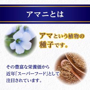 Nippn ニップン アマニ油効果 180gの詳細画像4