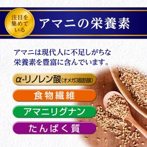 Nippn ニップン アマニ油効果 180gの詳細画像5