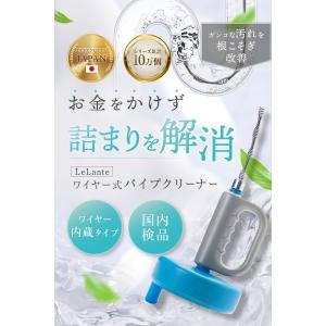 【anan掲載モデル】 LeLante パイプ...の詳細画像1