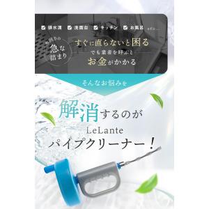 【anan掲載モデル】 LeLante パイプ...の詳細画像3
