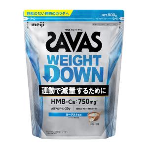 ザバス(SAVAS) プロ ウェイトダウン ヨーグルト風味 800g 明治 ソイ プロテイン HMB