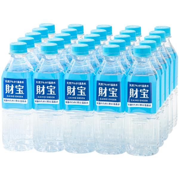 財宝 天然 アルカリ 温泉水 500ml×25本