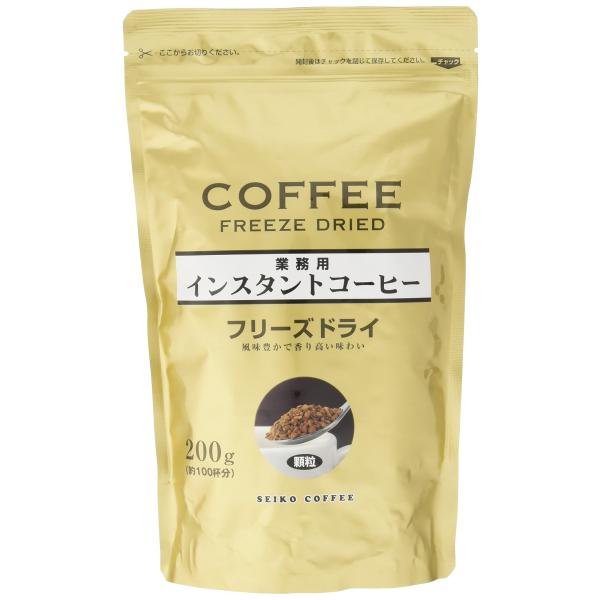 セイコー珈琲 業務用インスタントコーヒーフリーズドライ袋 200g×2個