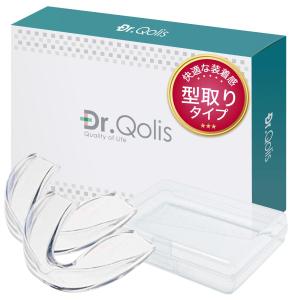 Dr.Qolis正規品 マウスピース 2個セット (型取りタイプ) 専用ケース付き