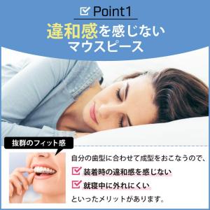 Dr.Qolis正規品 マウスピース 2個セッ...の詳細画像2