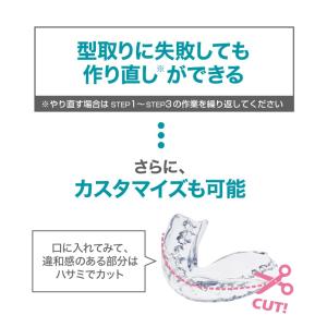 Dr.Qolis正規品 マウスピース 2個セッ...の詳細画像4