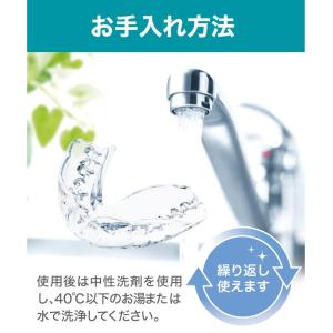 Dr.Qolis正規品 マウスピース 2個セッ...の詳細画像5