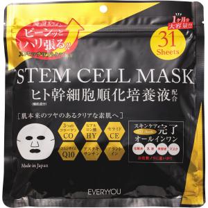EVERYYOU(エブリユー) STEM CELL MASK 31枚入 1枚4役(化粧水・乳液・美容液・マスク) ヒト幹細胞傾化培養液(整肌成分)配