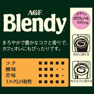 AGF ブレンディ 袋 110g 【 インスタ...の詳細画像1