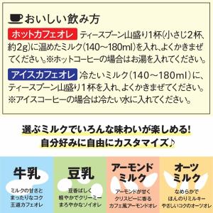 AGF ブレンディ 袋 110g 【 インスタ...の詳細画像5