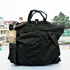 Flyers Helmet Shoulder Bag フライヤーズ ヘルメット ショルダー バッグ ROTHCO ロスコ W/SHOULDER STRAP ショルダーストラップ付属 Black 送料無料｜redwood