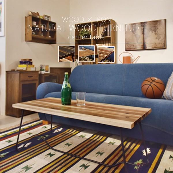 テーブル センターテーブル リビングテーブル 天然木 古材風 アイアン 座卓 カフェ モダン 北欧 ...