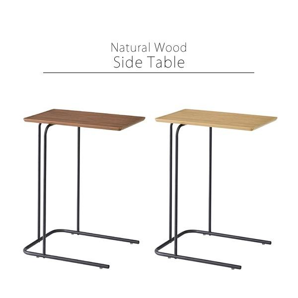 サイドテーブル  ソファサイド コーヒーテーブル 長方形 天然木 無機質 アイアン モダン おしゃれ...